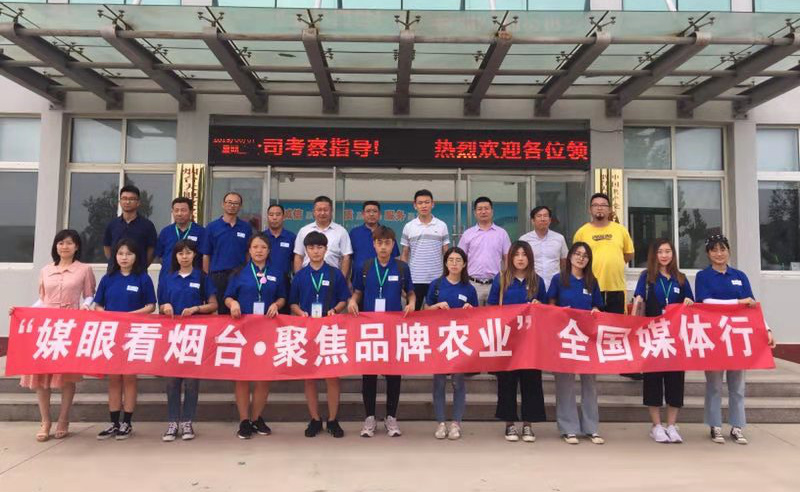 【媒眼看烟台】烟台大地牧业：立足于“孵化+科技”模式升级品牌
