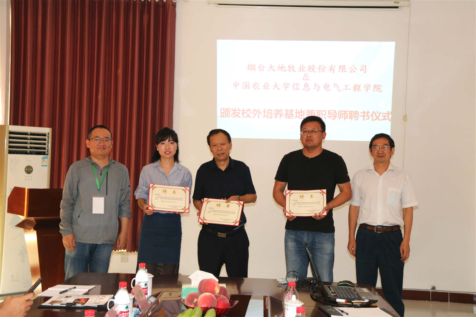 中国农业大学校外培养基地落户大地牧业(图2) 中国农业大学校外培养基地落户大地牧业(图2)