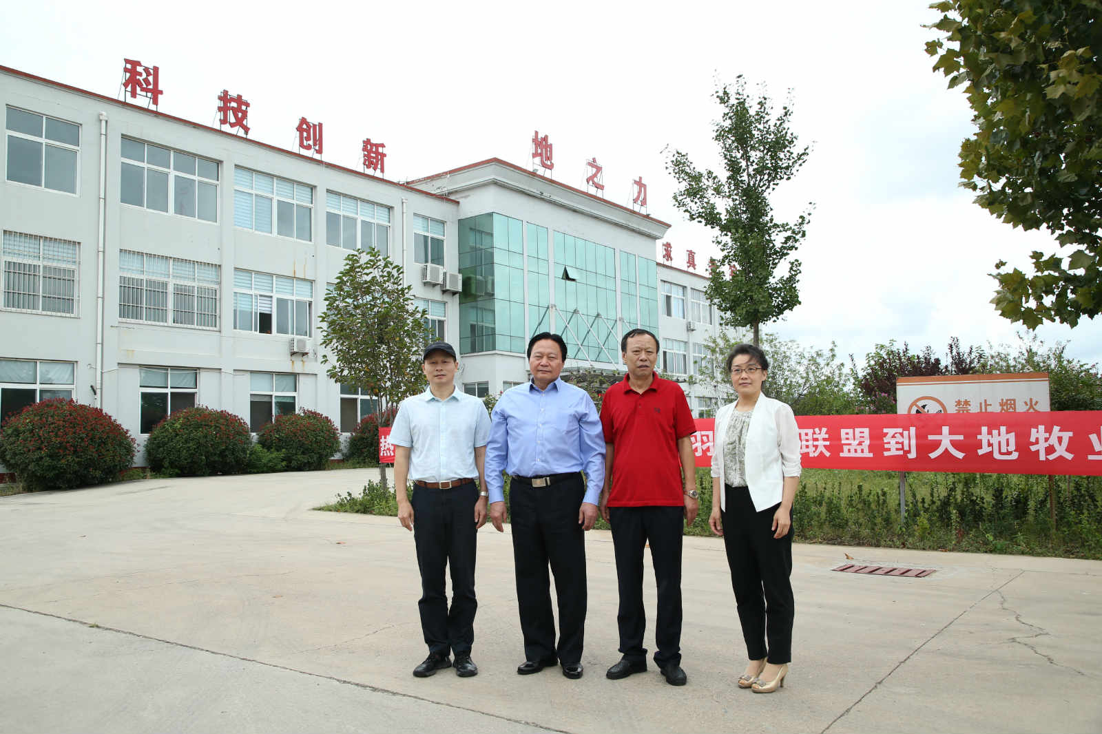 把笔墨撒向“大地” 把镜头对准企业 中国食品安全报白羽肉鸡联盟赴大地调研采访(图1)