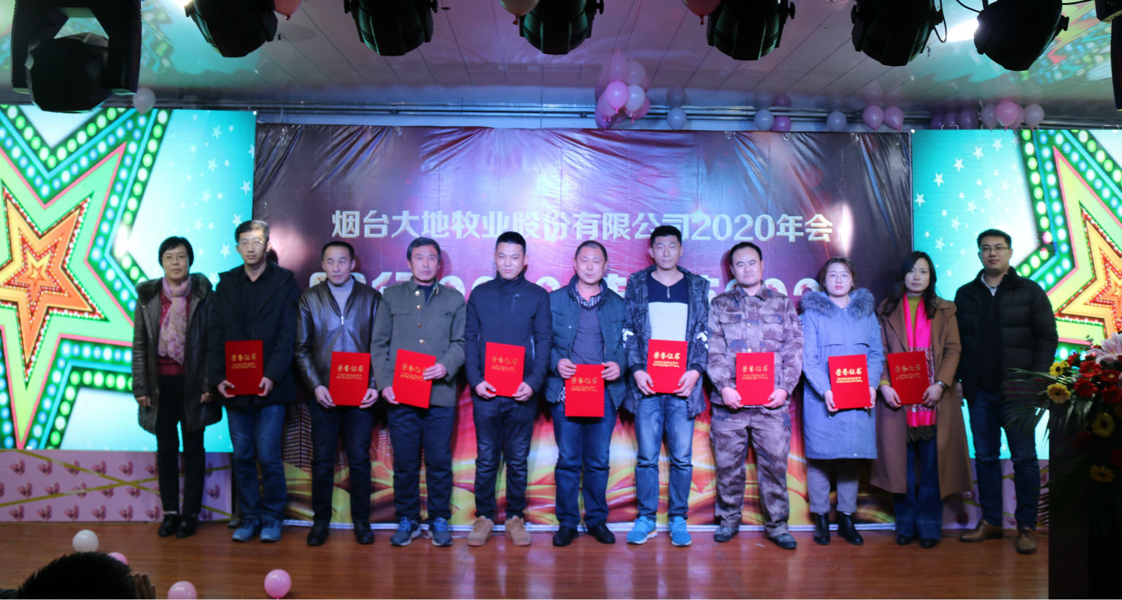 同行2019 起航2020 ——记烟台大地牧业股份有限公司2020年会(图2) 同行2019 起航2020 ——记烟台大地牧业股份有限公司2020年会(图2)