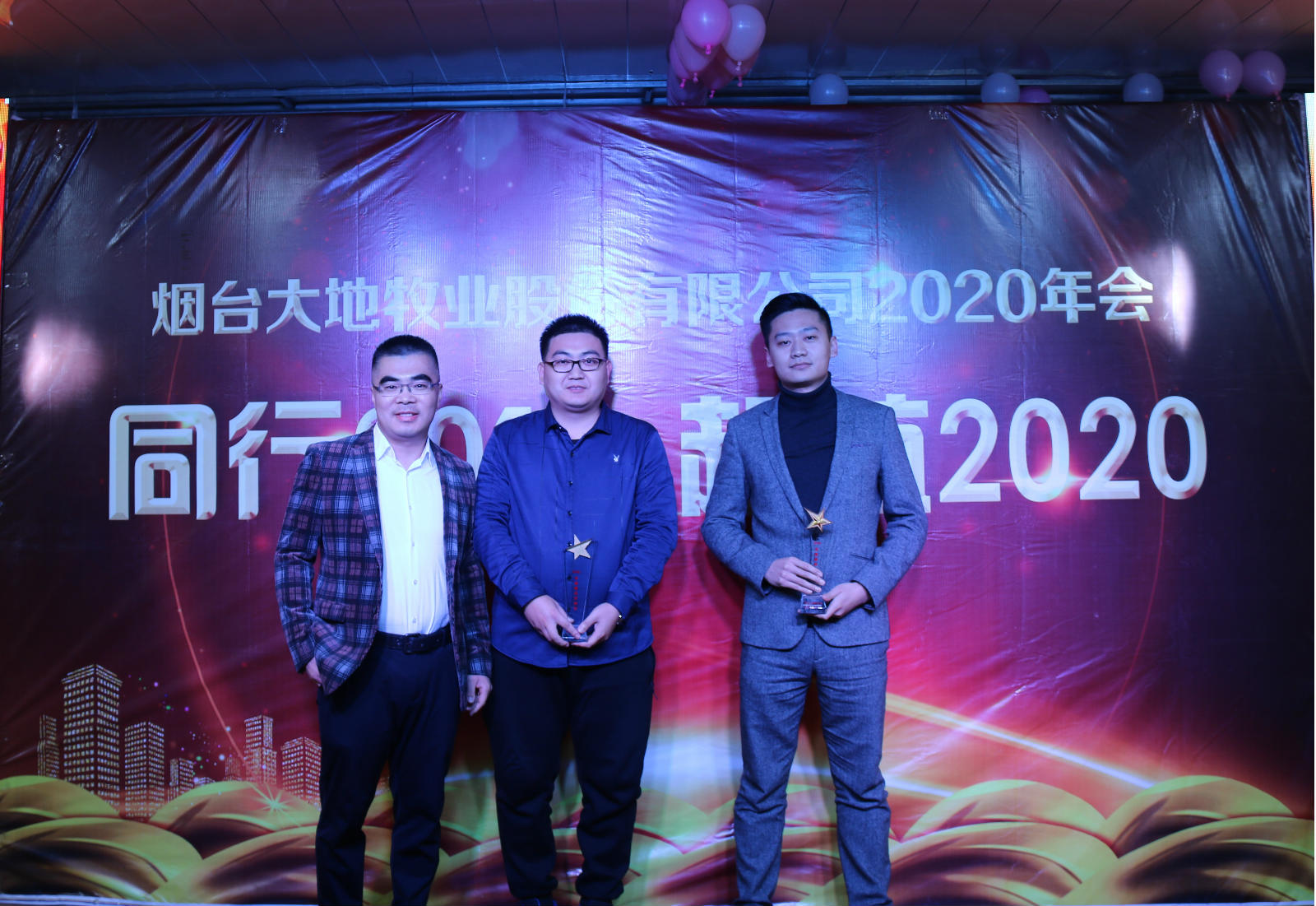 同行2019 起航2020 ——记烟台大地牧业股份有限公司2020年会(图4) 同行2019 起航2020 ——记烟台大地牧业股份有限公司2020年会(图4)