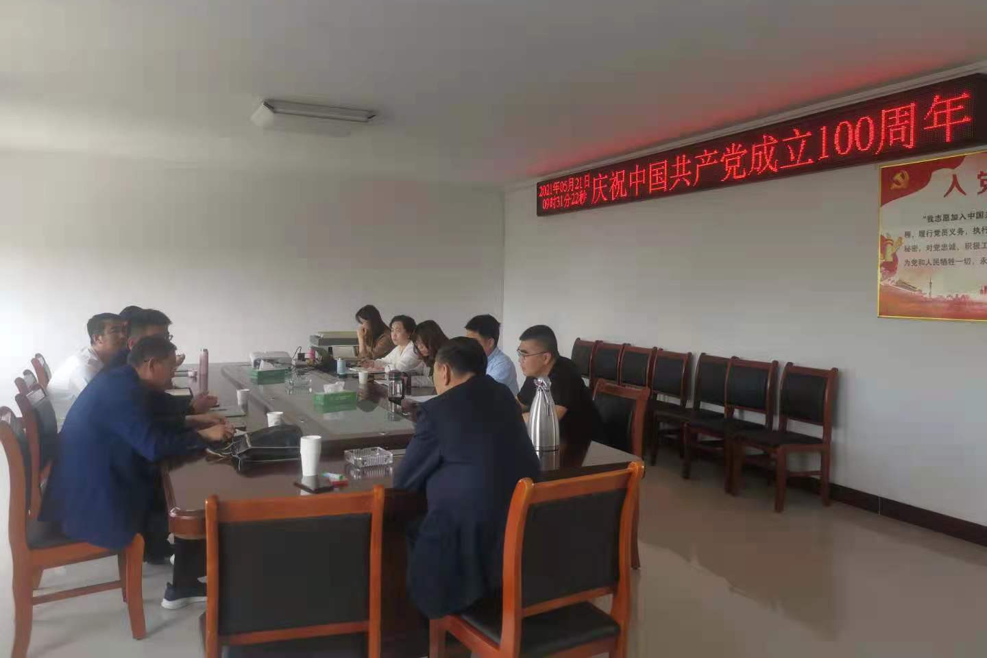 大地牧业支部委员会——学党史 庆百年华诞